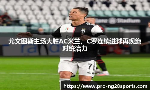 ng体育官方网站